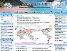 Tablet Screenshot of data.irtces.org